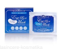 EYE RICH MASK